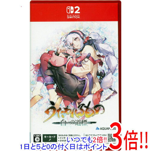 【中古】うたわれるもの 白への道標 Nintendo Switch 2