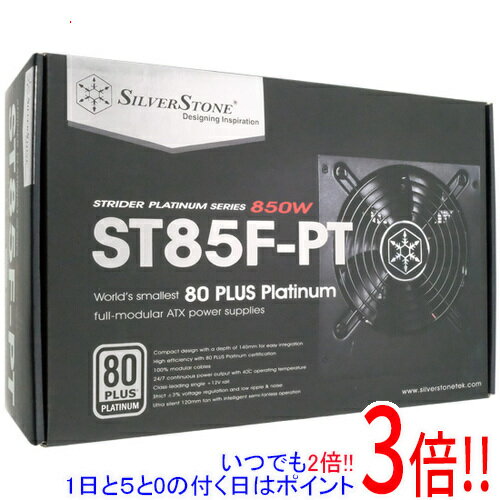 【1日と5.0のつく日、18日はポイント3倍！】SILVERSTONE製 PC電源 SST-ST85F-PT 850W