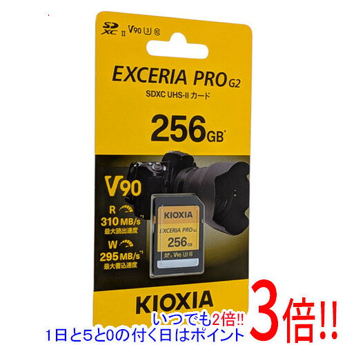 商品名キオクシア SDXCメモリーカード EXCERIA PRO G2 KSDXU-B256G 256GB商品状態新品の商品です。型番KSDXU-B256G [256GB]仕様[仕様]メモリー種類 SDXCメモリーカードメモリー容量 256GB[速度]UHSスピードクラス UHS-II Class3ビデオスピードクラス V90スピードクラス CLASS10最大転送速度 310 MB/s最大書込速度 295 MB/s[耐久性]耐温度 ○耐X線 ○その他※掲載画像は代表画像です。実際の商品と細部が異なる場合がございますので、商品状態につきましては表記の内容をご確認ください。※返品についてはこちらをご覧ください。　