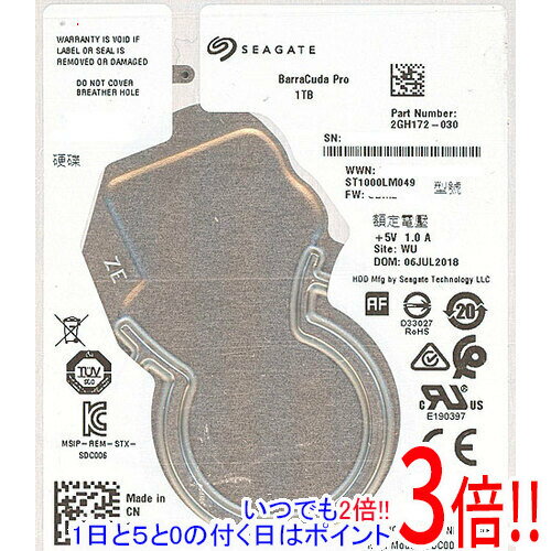 SEAGATE ノート用HDD 2.5inch ST1000LM049 1TB 7mm