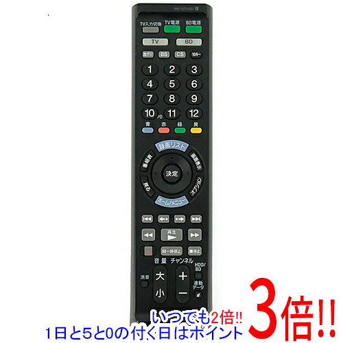 【中古】SONY マルチリモコン RM-PZ130D (BB) ブラック