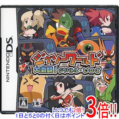 【1日と5.0のつく日、18日はポイント3倍！】【中古】ジグソーワールド 〜大激闘！ ジグバトル・ヒーローズ〜 DS