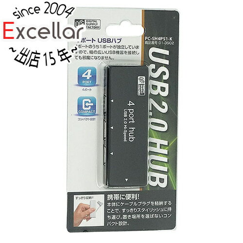 【いつでも2倍！5．0のつく日は3倍