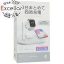 エアージェイ 3 in 1 ワイヤレス充電ステーション AWJ-QWP
