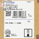 【新品訳あり(箱きず・やぶれ)】 TOTO 台付自動水栓 アクアオート TENA51A3