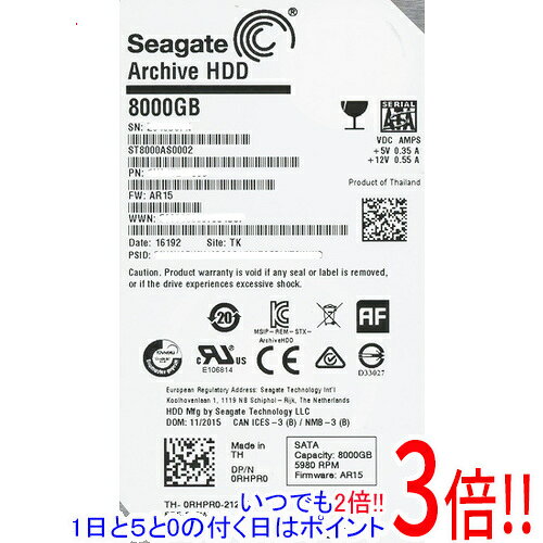 楽天市場】8tb 中古 hddの通販