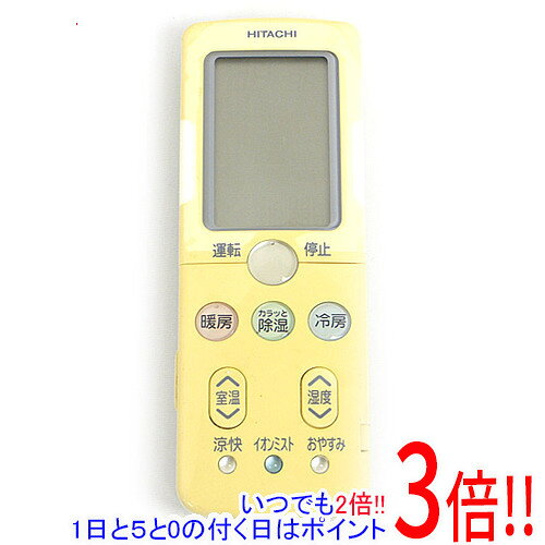 【1日と5.0のつく日、18日はポイント3倍！】【中古】HITACHI エアコンリモコン RAR-3R1