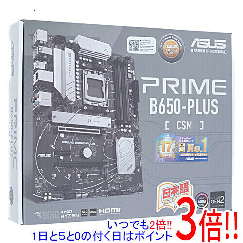 【1日と5.0のつく日、18日はポイント3倍！】ASUS製 ATXマザーボード PRIME B650-PLUS-CSM SocketAM5