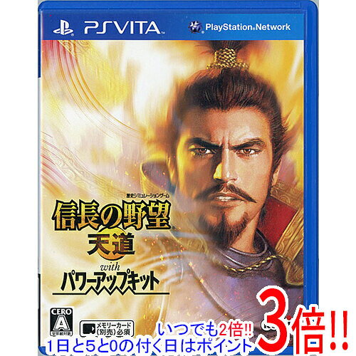 【1日と5.0のつく日、18日はポイント3倍！】【中古】信長の野望・天道 with パワーアップキット PSV