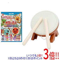 【中古】太鼓の達人 Wii Uば〜じょん! 「太鼓とバチ」同梱版 外箱なし