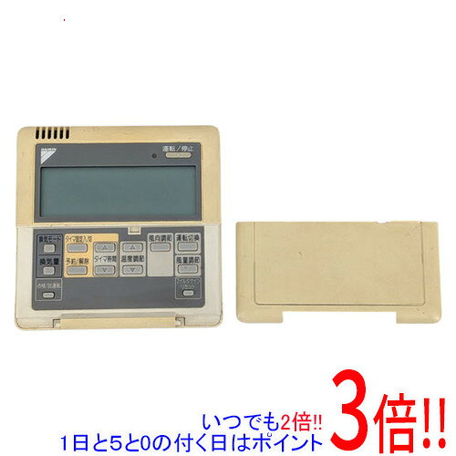 【中古】DAIKIN 業務用エアコン用ワイヤードリモコン BRC1C1 前面カバー爪割れ