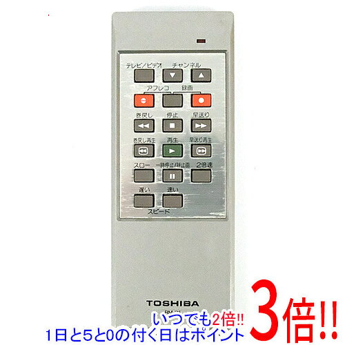 樂天商城 - 【1日と5.0のつく日、18日はポイント3倍！】【中古】TOSHIBA ビデオリモコン RM-D5