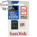 【いつでも2倍！5．0のつく日は3倍！1日も18日も3倍！】SanDisk microSDXCメモリーカード 256GB SDSQUAB-256G-JN3MA