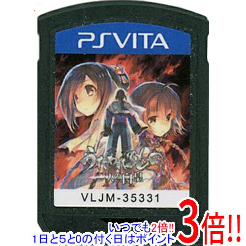 商品名【中古】うたわれるもの 二人の白皇 PS Vita ソフトのみ商品状態開封済みの中古品です。※ソフトのみの出品です。※本商品は、製品の性質上、返品はお受けできませんのでご了承ください。仕様[仕様]ジャンル AVG+S・RPGCERO CERO「C」15歳以上対象プレイ人数 1その他※掲載画像は代表画像です。実際の商品と細部が異なる場合がございますので、商品状態につきましては表記の内容をご確認ください。※返品についてはこちらをご覧ください。　