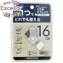 商品名GREEN HOUSE製 USBメモリー GH-UF3TA16G-WH 16GB ホワイト商品状態新品商品説明「USB Type-A」「microUSB」「USB Type-C」対応3in1メモリー 商品名USBメモリー型番GH-UF3TA16G-WH [16GB]仕様[基本スペック] 容量 16GB [転送速度] 最大転送速度(読み込み) 200 MB/s [機能] キャップタイプ その他 セキュリティロック対応 ○ [カラー] カラー ホワイト系 メーカー グリーンハウス(GREEN HOUSE)その他 ※商品の画像はイメージです。その他たくさんの魅力ある商品を出品しております。ぜひ、見て行ってください。※返品についてはこちらをご覧ください。　