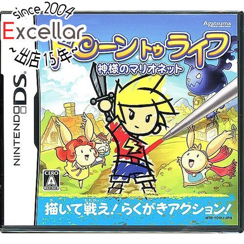 【いつでも2倍！5．0のつく日は3倍！1日も18日も3倍！】ドローン トゥ ライフ 神様のマリオネット DS