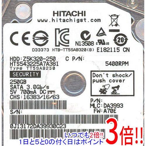 HGST製HDD 2.5inch HTS543225A7A381 250G 7mm