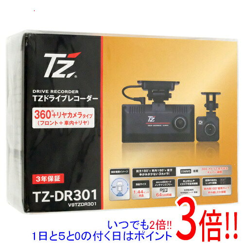 楽天市場】ドライブ レコーダー tz dr300の通販