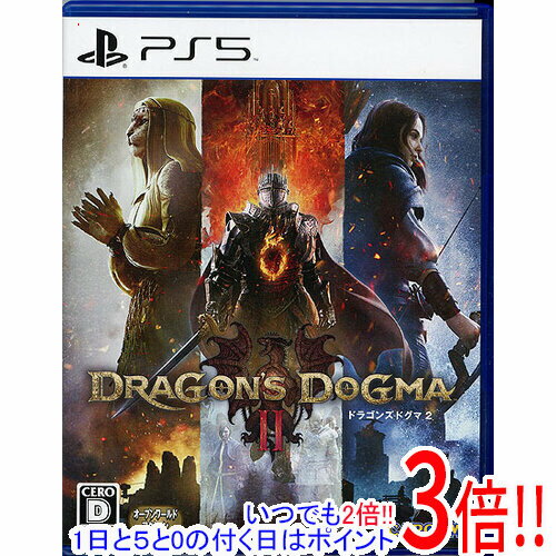 【1日と5.0のつく日、18日はポイント3倍!】【中古】ドラゴンズドグマ 2 PS5