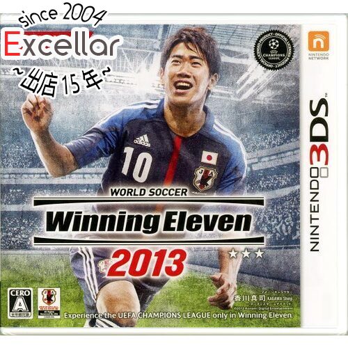 【いつでも2倍！5．0のつく日は3倍！1日も18日も3倍！】ワールドサッカー ウイニングイレブン 2013 3DS