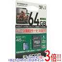【いつでも2倍！5．0のつく日は3倍！1日も18日も3倍！】ELECOM microSDXCメモリーカード MF-MS064GU11R 64G