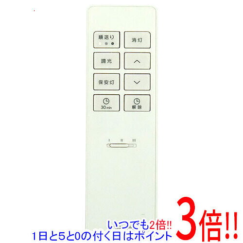 商品名【中古】KOIZUMI 照明用リモコン KRH-TA-8A 49KE0187商品状態動作確認済みの中古品です。※中古品のため、使用感や傷、汚れ等がある場合がございます。型番KRH-TA-8A付属品※付属品なし。本体のみとなります。ご確認のうえご検討ください。その他※掲載画像は代表画像です。実際の商品と細部が異なる場合がございますので、商品状態につきましては表記の内容をご確認ください。※返品についてはこちらをご覧ください。　