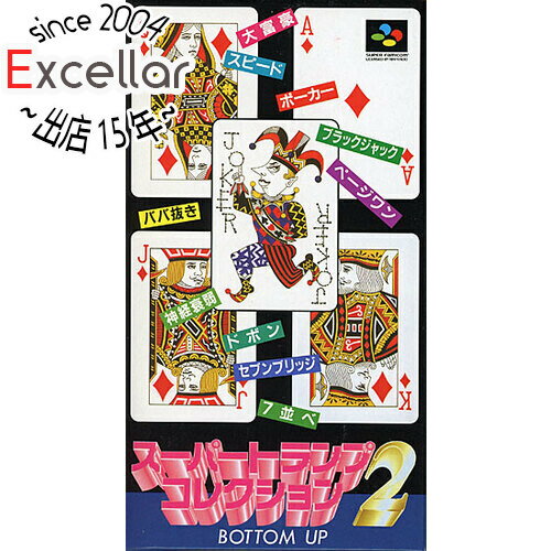【いつでも2倍!5.0のつく日、18日は3倍!】【新品訳あり(箱きず・やぶれ)】 スーパートランプコレクション2 スーパーファミコン 【いつでも2倍!5.0のつく日、18日は3倍!】【新品訳あり(箱きず・やぶれ)】 スーパートランプコレクション2 スーパーファミコン