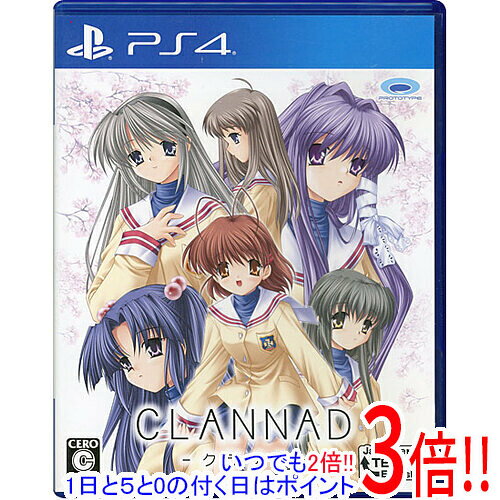 商品名【中古】CLANNAD - クラナド - PS4商品状態開封済みの中古品です。☆ケース付き！※本商品は、製品の性質上、返品はお受けできませんのでご了承ください。仕様メーカー:プロトタイプジャンル 恋愛アドベンチャーCERO CERO「C」15歳以上対象プレイ人数 1 人対応機種:PS4(プレイステーション4)その他※掲載画像は代表画像です。実際の商品と細部が異なる場合がございますので、商品状態につきましては表記の内容をご確認ください。※返品についてはこちらをご覧ください。　