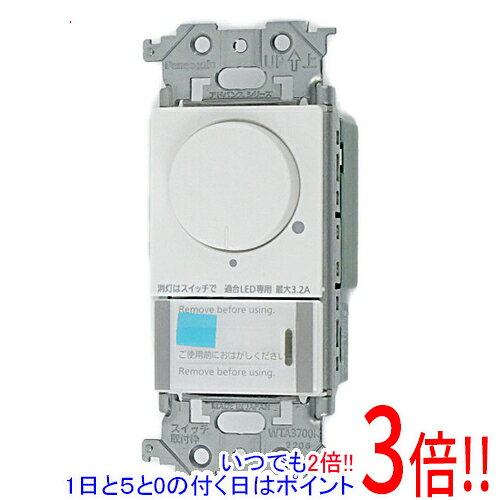 楽天市場】調光スイッチ パナソニック（照明器具部品｜ライト・照明