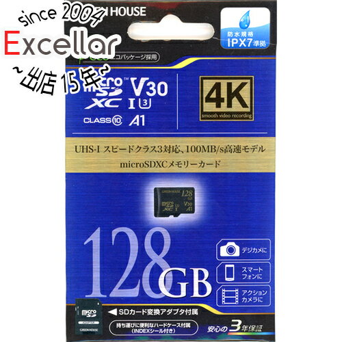 ył2{I5D0̂3{I1183{IzGREEN HOUSE microSDXCJ[h UHS-I class10 GH-SDM-YMUB128G 128GB