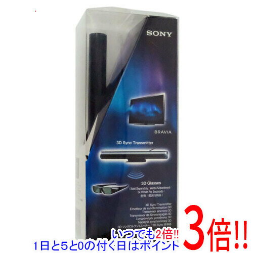 【新品訳あり(箱きず・やぶれ)】 SONY 3Dシンクロトランスミッター TMR-BR100