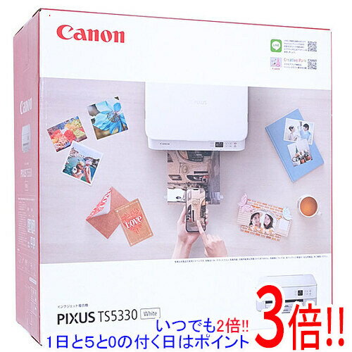 【延長保証対応!!】【新品訳あり(箱きず・やぶれ)】 Canon製 インクジェットプリンター PIXUS TS5330 ホワイト