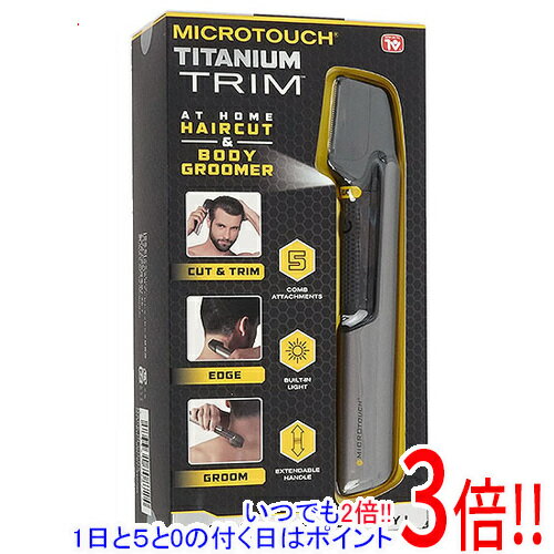 【1日と5.0のつく日、18日はポイント3倍!】ダイレクトテレショップ チタントリマー T009900 【1日と5.0のつく日、18日はポイント3倍!】ダイレクトテレショップ チタントリマー T009900
