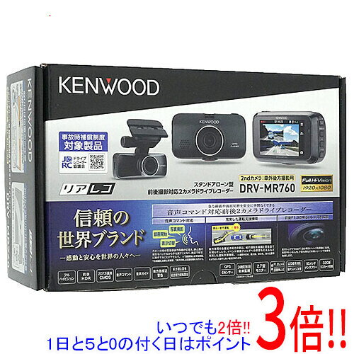 楽天市場】drv-mr760の通販
