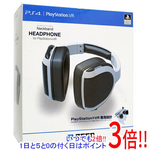 【いつでも2倍！5．0のつく日は3倍！1日も18日も3倍！】【新品訳あり(箱きず・やぶれ)】 HORI ネックバンド ヘッドホン for PlayStation VR PS4-075