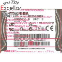 【いつでも2倍!5.0のつく日、18日は3倍!】TOSHIBA(東芝) ノート用HDD 2.5inch MK2552GSX 250G 9.5mm(2)