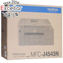 【延長保証対応!!】【新品訳あり(箱きず・やぶれ)】 brother製 A4インクジェットFAX複合機 プリビオ MFC-J4543N