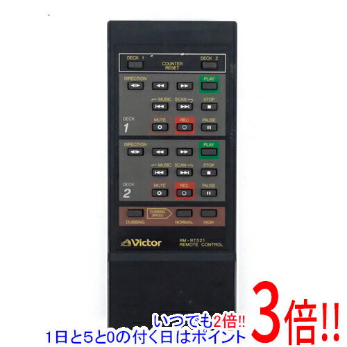 【1日と5.0のつく日、18日はポイント3倍！】【中古】Victor オーディオリモコン RM-RT521