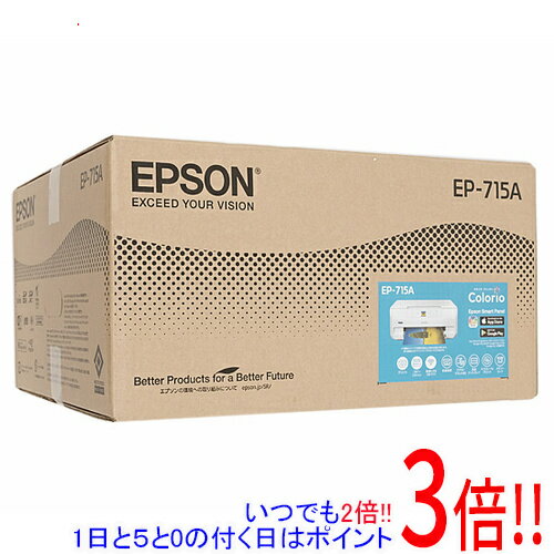 【延長保証対応!!】EPSON製 A4インクジェット複合機 カラリオ EP-715A