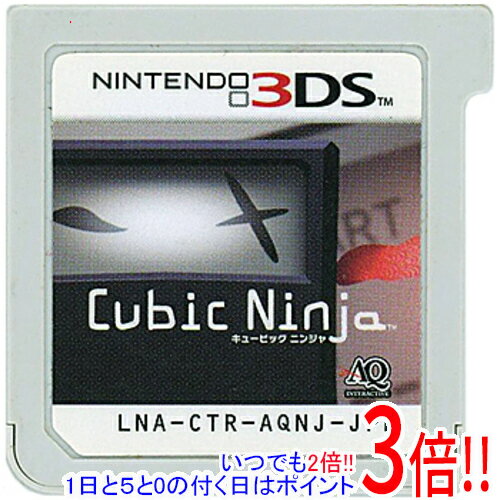 楽天市場】Cubic Ninjaの通販