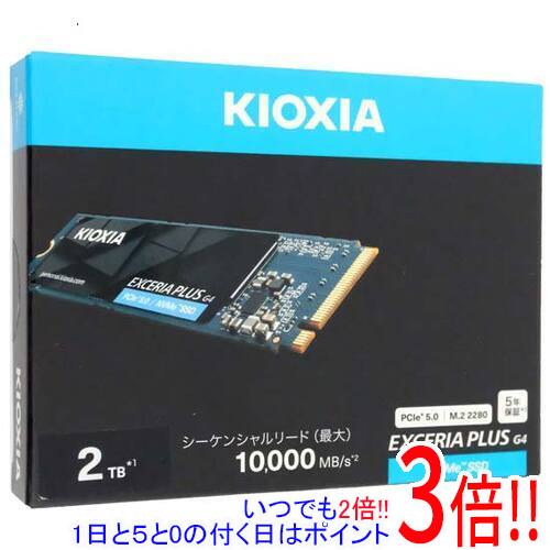 【1日と5.0のつく日、18日はポイント3倍！】キオクシア EXCERIA PLUS G4 SSD-CK2.0N5PLG4N