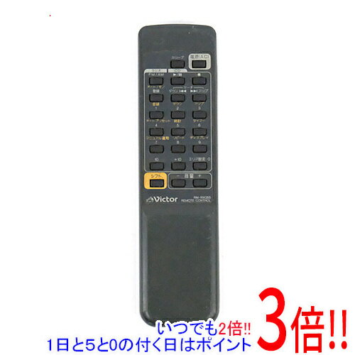 【1日と5.0のつく日、18日はポイント3倍！】【中古】Victor オーディオリモコン RM-RXQ55