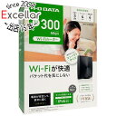 【いつでも2倍!5.0のつく日、18日は3倍!】I-O DATA製 360コネクト対応300Mbps(規格値)Wi-Fiルーター WN-SX300FR