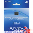 【送料無料】【中古】PlayStation Vita メモリーカード 8GB (PCH-Z081J) 本体 プレイステーション ヴィータ