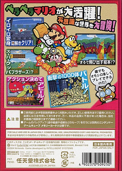 【中古】北米版 海外版 Gamecube One Piece Pirates Carnival ゲームキューブ ワンピース パイレーツカーニバル
