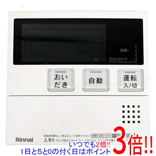リンナイ 台所リモコン MC-240