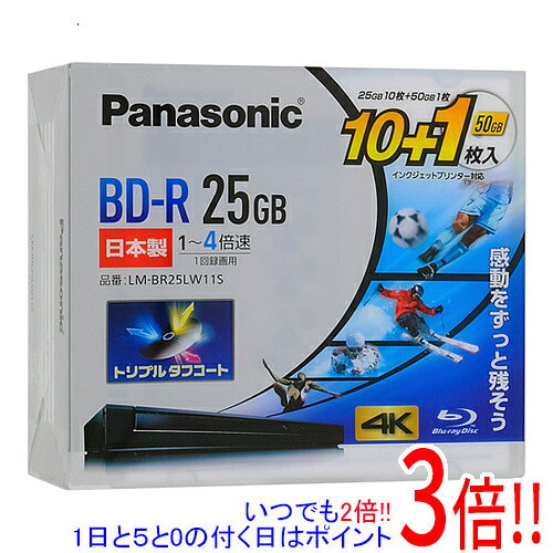 楽天市場】lm-br25lw11s bd-rの通販 