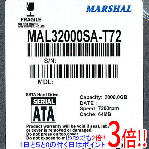 【1日と5.0のつく日、18日はポイント3倍！】MARSHAL 内蔵HDD 2TB MAL32000SA-T72