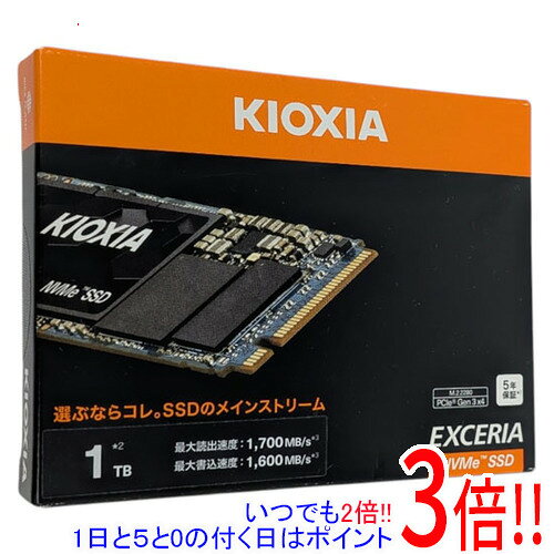 キオクシア EXCERIA NVMe SSD SSD-CK1.0N3/N 未使用