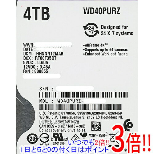 【1日と5.0のつく日、18日はポイント3倍！】【中古】Western Digital HDD WD40PURZ 4TB SATA600 9000〜10000時間以内